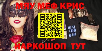 ГАЛЛЮЦИНОГЕННЫЕ ГРИБЫ Краснодар