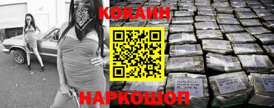 COCAINE Кулебаки