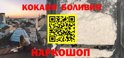COCAINE Кулебаки