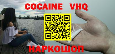 MDMA Premium VHQ Краснознаменск