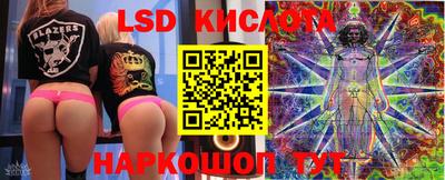 гидропоника Кумертау
