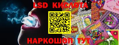 apvp Краснокаменск