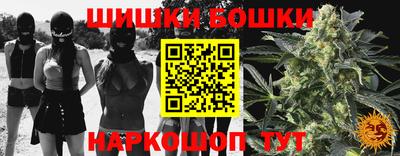 ГАЛЛЮЦИНОГЕННЫЕ ГРИБЫ Краснодар