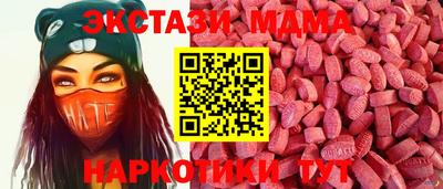 ГАЛЛЮЦИНОГЕННЫЕ ГРИБЫ Краснодар