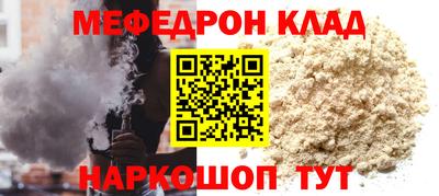 COCAINE Кулебаки