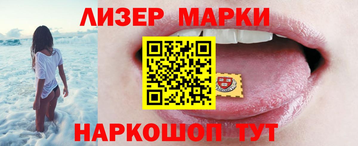 Волгодонск  LSD-25 экстази ecstasy  Вход с VPN 