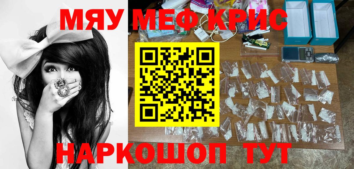 МЕФ Волгодонск