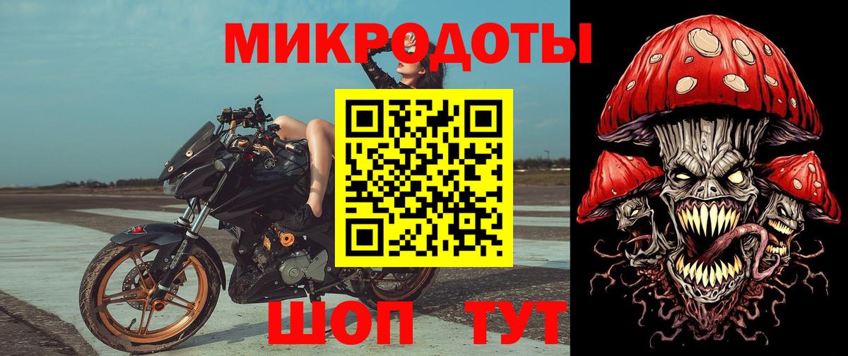 Волгодонск  Галлюциногенные грибы прущие грибы  наркошоп  Псилоцибиновые грибы мицелий  Вход с VPN 