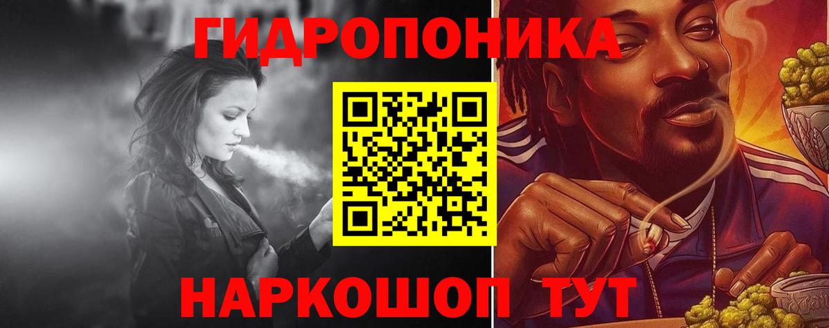Канабис тримм Волгодонск